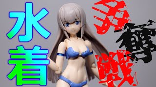 【30MS】このボディ売れ過ぎ!!ここまで激しい争奪戦は初めてだ30 MINUTES SISTERS OPTION BODY PARTS TYPE S01カラーA