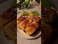うまぷる厚揚げサンド #冷凍ストック #厚揚げ #簡単料理 #週末作り置き #下味冷凍
