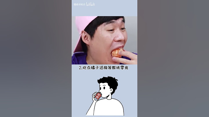出去玩怕晕车？教你几招轻松解决晕车困扰！#晕车怎么办 #坐车头晕怎么办
