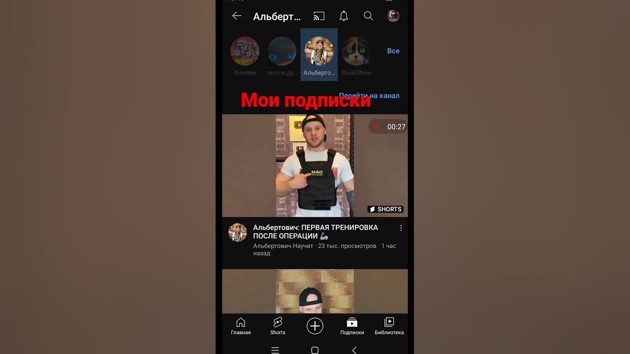 мои подписки - YouTube