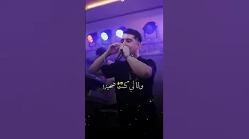 يا شوفو حالتها كي ولات تصميم فيديوهات Raimusic Rai موسيقى اكسبلور اشتراك 