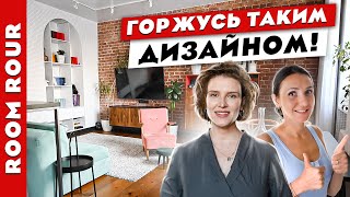 👌Прекрасный😍 РЕМОНТ в старом фонде!  Талантливый ДИЗАЙН из Челябинска✌️