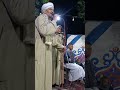 يا ام هاشم لا تقطعى المعاشم للشيخ ابو الحسن كلحى١٣ فبراير ٢٠٢٥