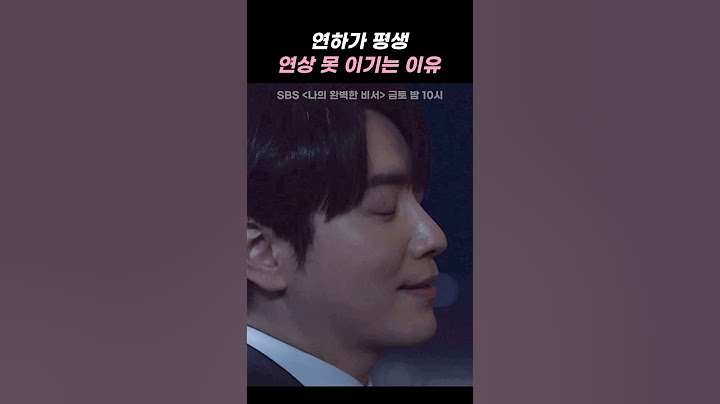 (설렘주의) 이준혁 마음 들었다놨다하는 한지민 | #shorts