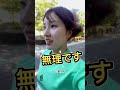 夫婦でハーフマラソン走ってきました！