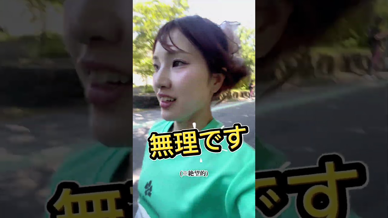 夫婦でハーフマラソン走ってきました！