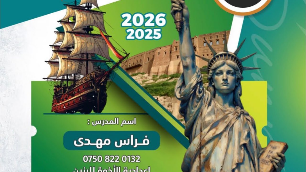 ابيسود ٧ الحلقة الاولى How my sea adventure began