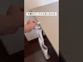 【2021年買ってよかったもの30選】#short #無印 #無印良品購入品