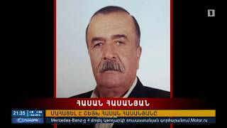 Shex Hasan Hasanyan - The spiritual leader of Yezidis of Armenia died - 27.05.2017