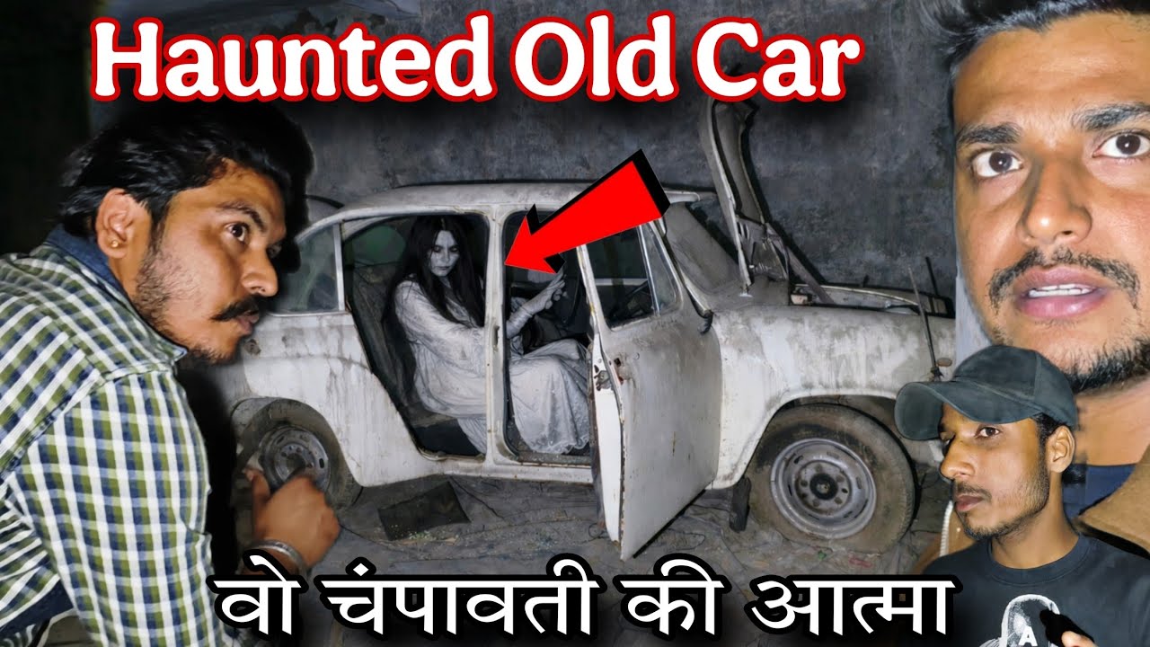 Haunted Old Ambassador Car में रात 3 बजे जो हुआ 😱 | Real Horror Vlog | RkR History