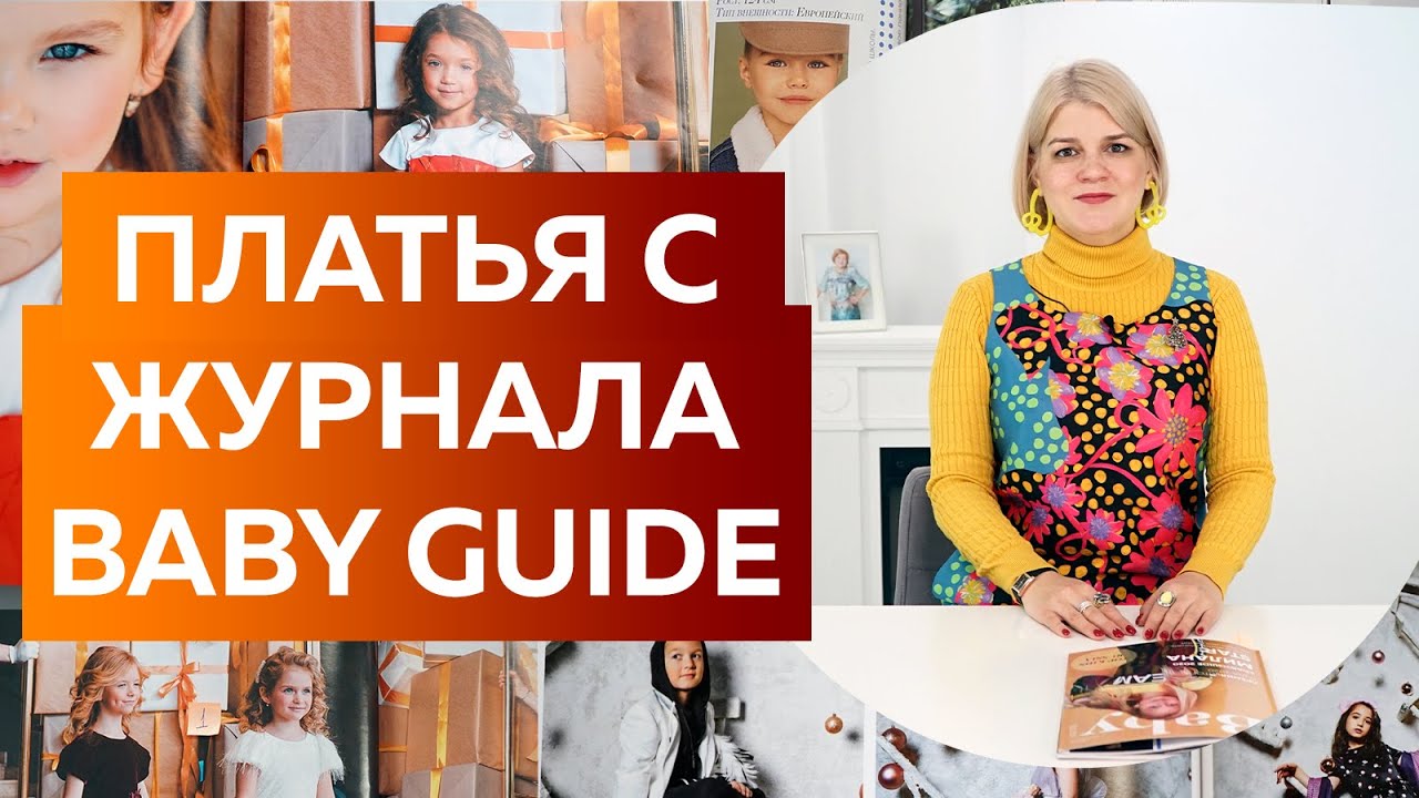 что надеть на новый год