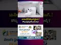 18 నెలల్లోనే హాస్పిటల్ ట్రైనింగ్..!  | Job Opportunity Before Course Completion