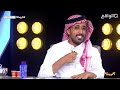 لم يمر علي متسابق بهذا الحسد تعليق فهد معيان وسعود العتيبي على مداخلة ياسر الغامدي كاريزما12 لم يمر علي متسابق بهذا الحسد تعليق فهد معيان وسعود العتيبي على مداخلة ياسر الغامدي كاريزما12