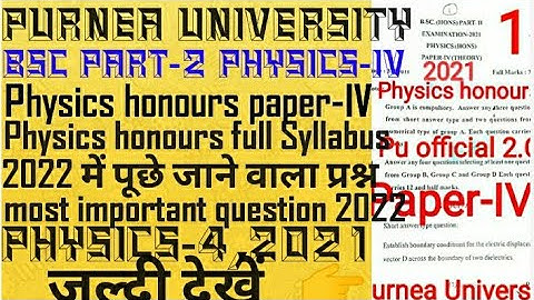 #Purnia University Physics honours BSC part-2 paper -IV  previous year question 2021#Pu #University