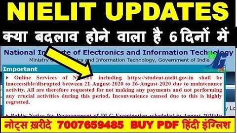 O LEVEL CCC BCC ECC EXAM UPDATES 6 दिनों में बड़ा बदलाव हो सकता है | LATEST UPDATES 20-AUGUST