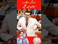 Talal Chaudhry Explosive Speech 💥