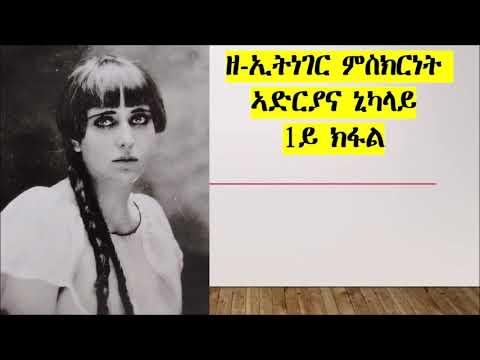 ቪዲዮ: እ.ኤ.አ ኖቬምበር 26 ቀን 1925 ቲቢ -1 (ANT-4) የመጀመሪያውን በረራ አደረገ