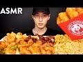 ASMR CHINESE FOOD PANDA EXPRESS MUKBANG (No Talking) EATING SOUNDS | Zach Choi ASMR