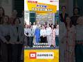 外交突破！蔡英文造訪義大利 出席全球女性領袖峰會