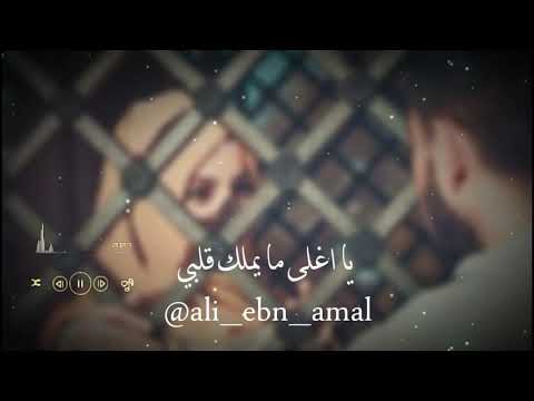 حالات واتس اب وجدانية المنشد علي حجيج يأسرني شوقي اليك