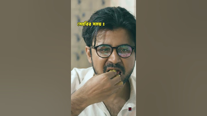 সেহরির সময় | গোলমরিচ | Afran Nisho | Mehazabien | Bangla Natok 2025