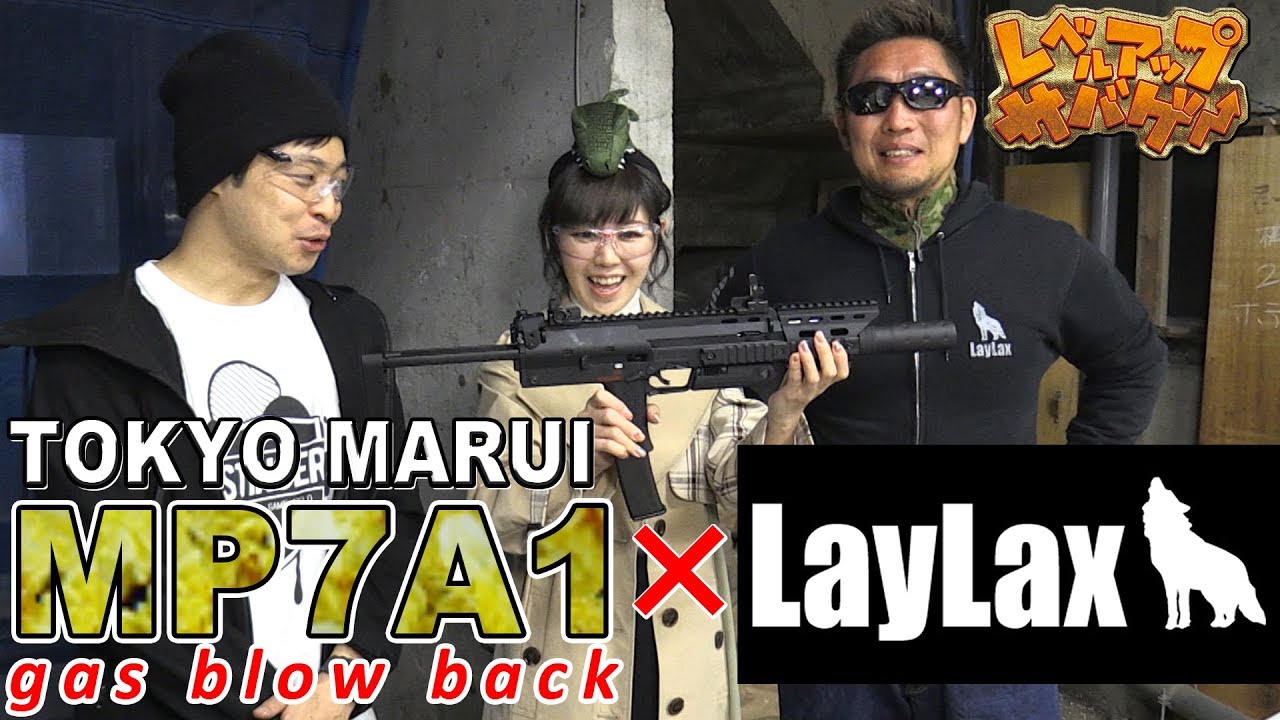 5分でわかる】LayLax MODE-2 FLAT GRADE スリムサプレッサー250【Vol