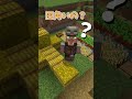 【替え歌】粛聖!! ロリ神レクイエム☆でマイクラのよく考えたらおかしいこと / 【しぐれうい】【マイクラ】【Minecraft】#shorts