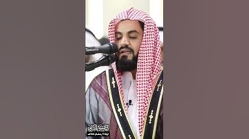"قُلْ يا أيُّها الناسُ قد جاءكُم الحقُّ من ربِّكُم" تلاوة بديعة لخواتيم سورة يونس - الشيخ رعد الكردي