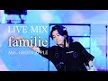 【LIVE MIX】 familie / Mrs. GREEN APPLE