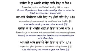 bhai jabartor singh ji l kale likhna lekh