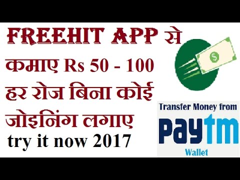 FreeHit App se kmaye Rs 50-100 daily bina koi referral kiye [HINDI] 2017  @TechlifeSunny