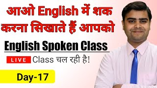 Live English Speaking class with asheesh sir
