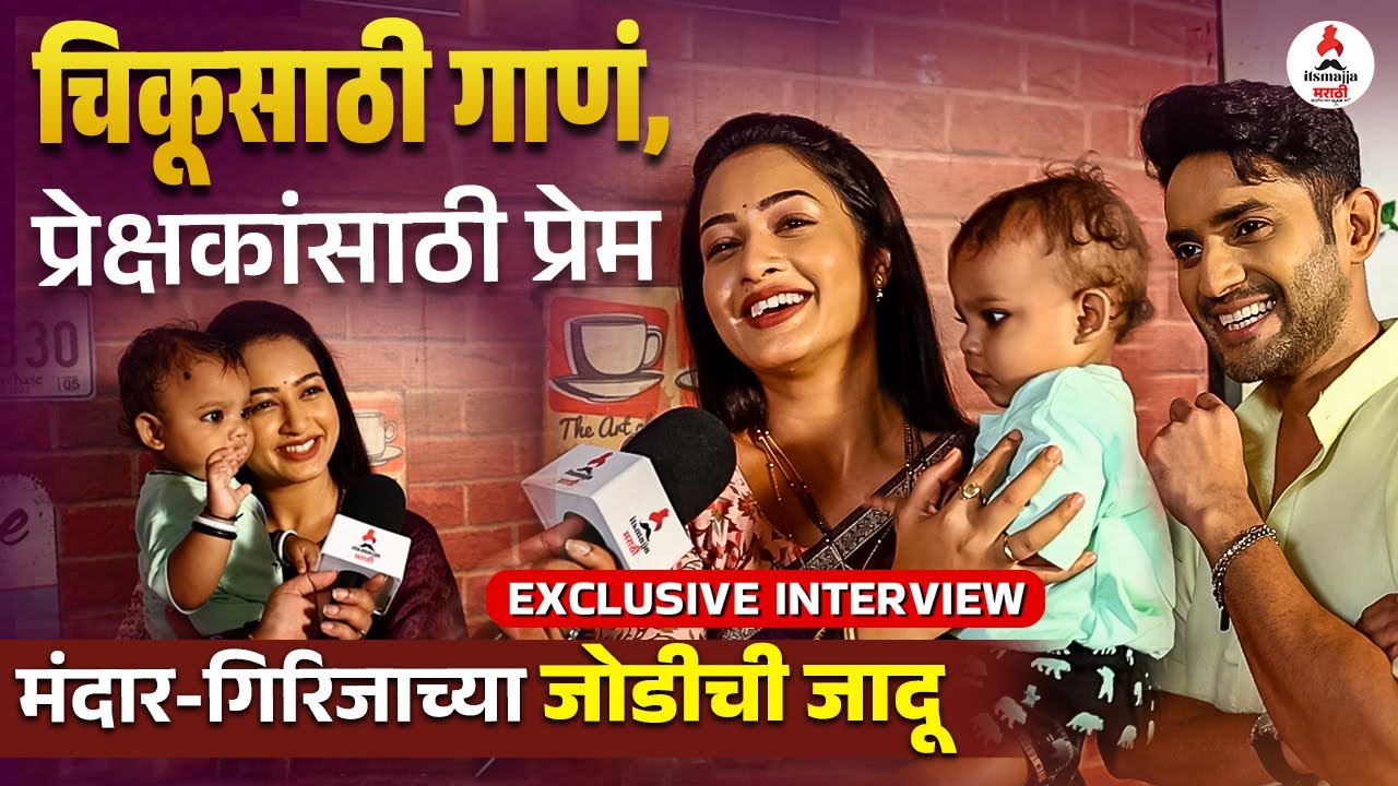 Interview | 