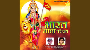 Bharat Mata Ki Jai