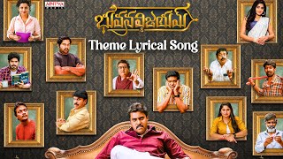 Bhuvana Vijayam Theme Lyrical Song | |Sunil, Srinivas Reddy, Vennela Kishore, Viva Harsha | Charan Image