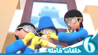 مغامرات منصور | الحلقات المميزة ج8 l | Mansour's Adventures | The Special Episodes! P8