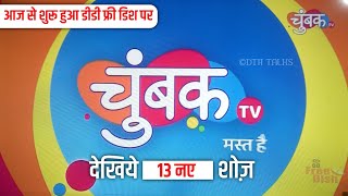 CHUMBAK TV Full Serial List | DD Free Dish New Update @DTHTalks