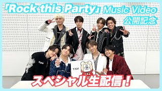 timelesz [タイムレス]の配信のサムネイル画像