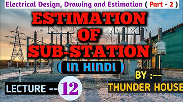 (Hindi) Estimation of Substation/Electrical Sub-station/Substation/THUNDER HOUSE/Thunder House