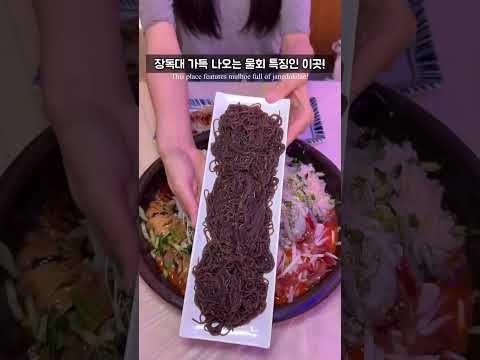 완도산회 송파별관