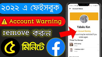 Facebook account warning problem solved in 5 minute