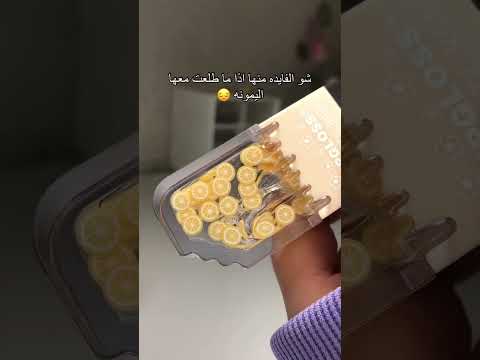 اياها تطلع متجر