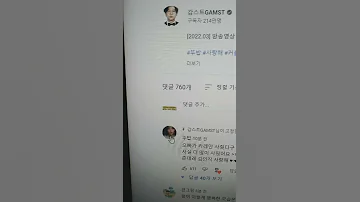 뚜밥 합성
