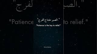 Arabic Quotes That Will Touch Your Heart!❤️🔥 Arabic Quotes That Will Touch Your Heart!❤️🔥