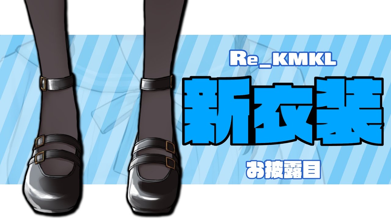 Vtuberなんて全然興味がなかったはずなのに現状まで堕ちた経緯と花鋏キョウの話を書く Takashiskiのブログ