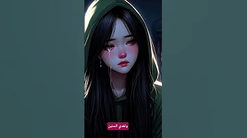 وتفوت السنين 
