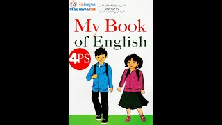 كتاب اللغة الانجليزية سنة الرابعة إبتدائي 4AP