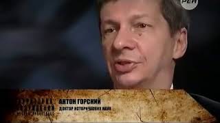 КИЕВСКОЙ РУСИ НИКОГДА НЕ СУЩЕСТВОВАЛО! ОТКУДА ВЗЯЛОСЬ ПОНЯТИЕ "КИЕВСКАЯ РУСЬ"? КИЕВСКОЙ РУСИ НИКОГДА НЕ СУЩЕСТВОВАЛО! ОТКУДА ВЗЯЛОСЬ ПОНЯТИЕ "КИЕВСКАЯ РУСЬ"?