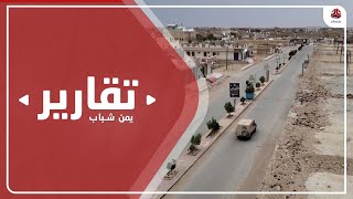 الجوف.. رحيل عام مأساوي مثقل بانتهاكات مليشيا الحوثي