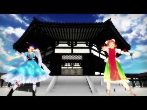 【東方MMD】仙道パワー!!【天鼠ディストレス】